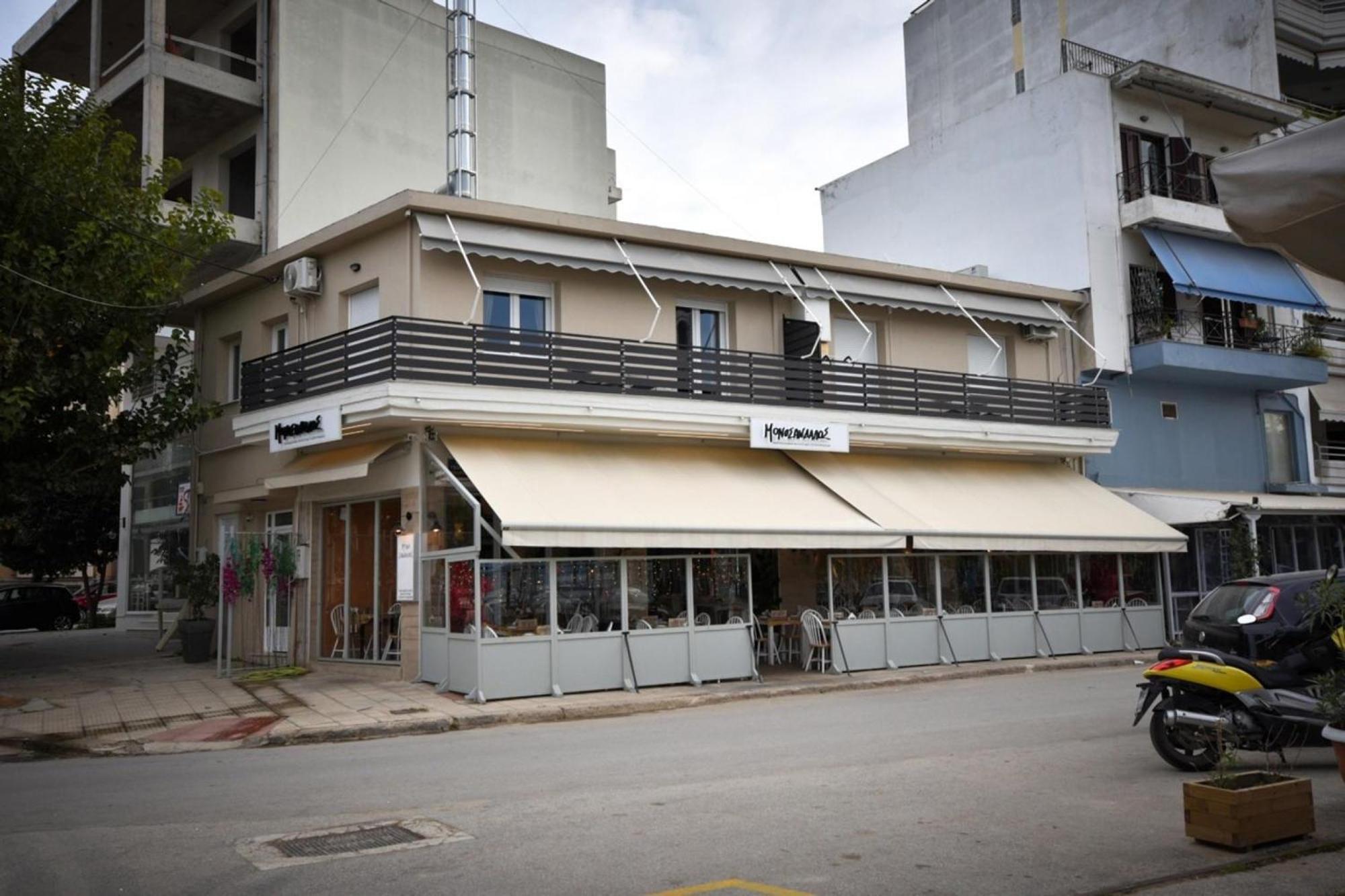 Eugenia'S Luxury Apart Volos Exterior photo